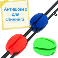 Антішокер для транспортування спіннінга, набір 2 шт.
