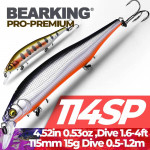 Воблер MEGABASS ITO-SHINER 115SP