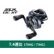 Котушка SHIMANO SLX DC XT 70HG/71HG -L, 7,4:1, BB 7+1, 5.5 kg, 195 gram