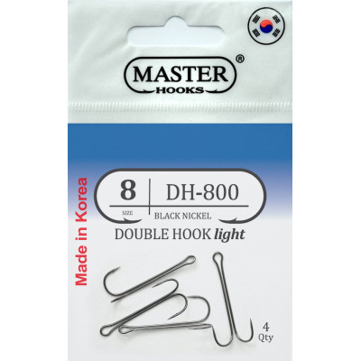 Гачок Двійник MASTER HOOK DH-800 №8, 4 шт