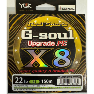 Шнур YGK G-Soul X8 Upgrade салатовий #1,5/0.205mm 30lb/13,6kg, 150m