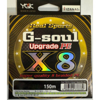 Шнур YGK G-Soul X8 Upgrade салатовий #1,0/0.165mm 22lb/9,1кg, 150m