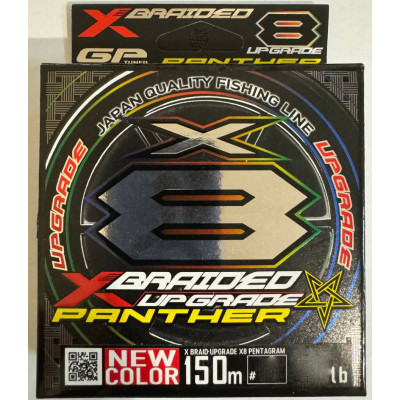 Шнур YGK X-Braided Upgrade X8 Panther мультиколор #0.8/0.143mm 16lb/7.3kg, 150m